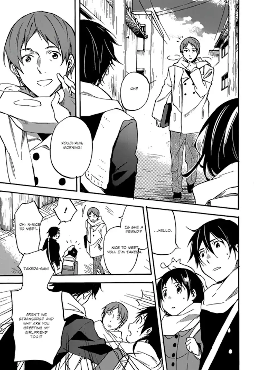 Inari, Konkon, Koi Iroha Chapter 45 7